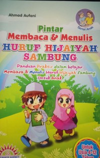 Pintar Membaca & Menulis Huruf Hijaiyah Sambung ; Panduan praktis dalam Belajar membaca & Menulis huruf Hijaiyah sambung untuk anak