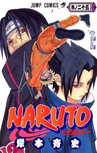 Naruto Vol 25