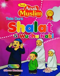 Seri anak muslim ;Tata Cara  Sholat & Wudhu Nabi